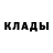 Канабис Ganja Oksana Bond