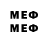 Марки 25I-NBOMe 1,8мг EnaaBe