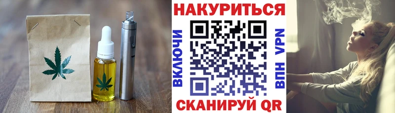 купить   Болхов  Canna-Cookies марихуана 