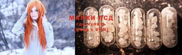 мескалин Богородицк