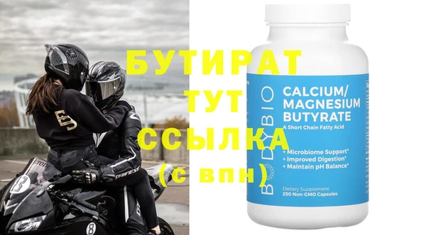 MDMA Premium VHQ Белокуриха