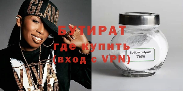 MDMA Premium VHQ Белокуриха