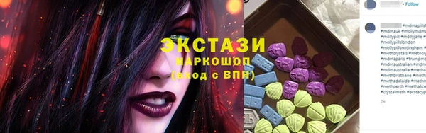 MDMA Premium VHQ Белокуриха