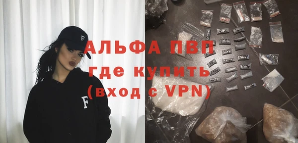 мефедрон VHQ Зеленокумск