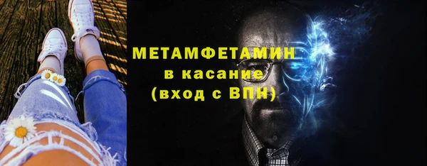 кокаин премиум Бронницы