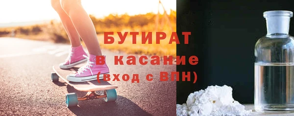 MDMA Premium VHQ Белокуриха