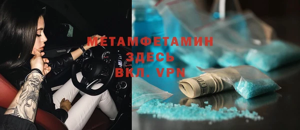 экстази Беломорск