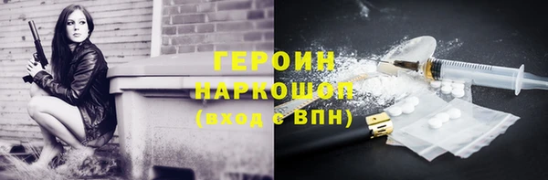 стаф Богородск