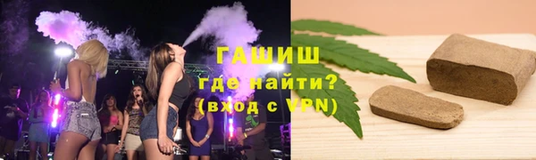 MDMA Premium VHQ Белокуриха