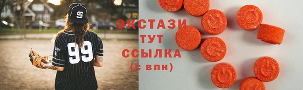 MDMA Premium VHQ Белокуриха