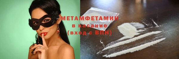 молекула духа Горно-Алтайск