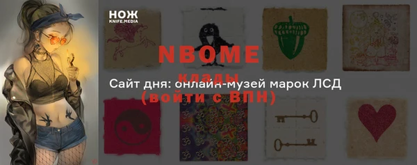 экстази Беломорск