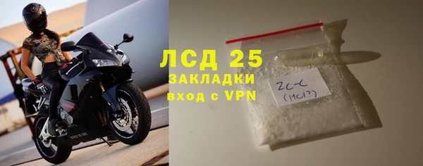 экстази Беломорск