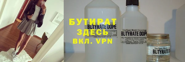 соль курить ск Белоозёрский