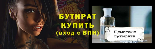 спайс Елизово