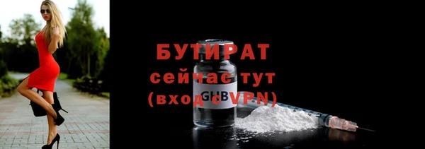 экстази Беломорск