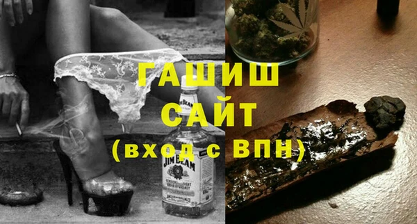 мефедрон VHQ Бугульма