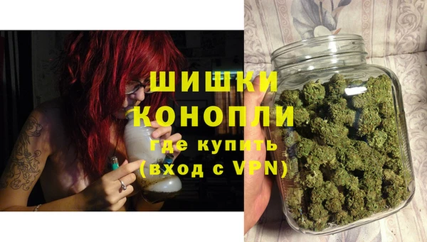 экстази Беломорск