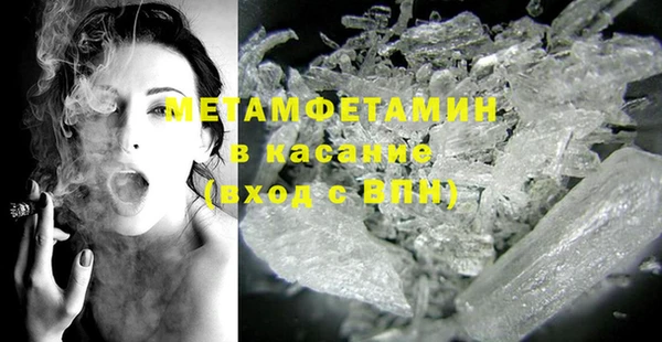 эйфоретик Елабуга