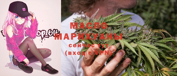 соль курить ск Белоозёрский