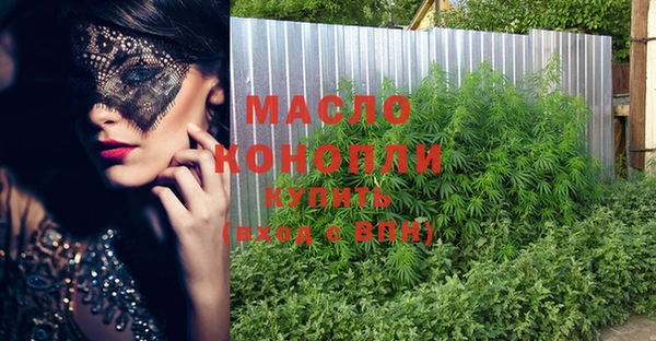 MDMA Premium VHQ Белокуриха