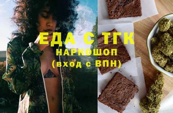 герыч Зеленодольск