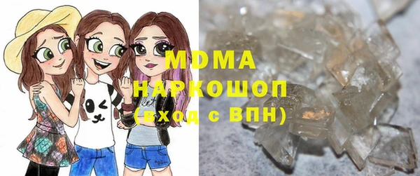 мескалин Богородицк