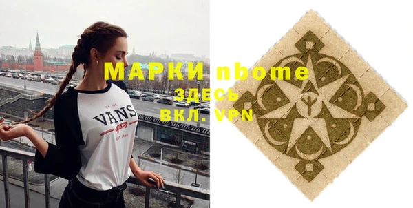 экстази Беломорск