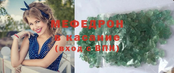 MDMA Premium VHQ Белокуриха