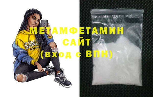 MDMA Зерноград