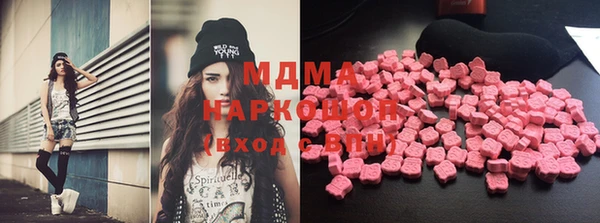 MDMA Premium VHQ Белокуриха