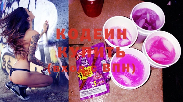 соль курить ск Белоозёрский