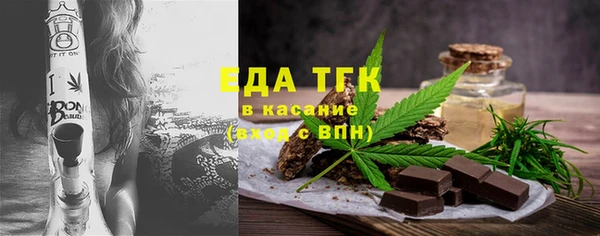 экстази Беломорск