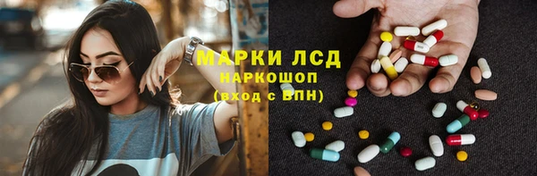 альфа пвп Бородино