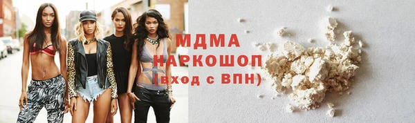 мескалин Богородицк