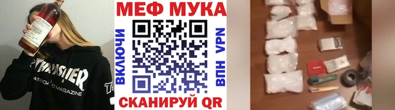 МЯУ-МЯУ 4 MMC  блэк спрут зеркало  Болхов 