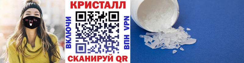 Метамфетамин мет  Болхов 