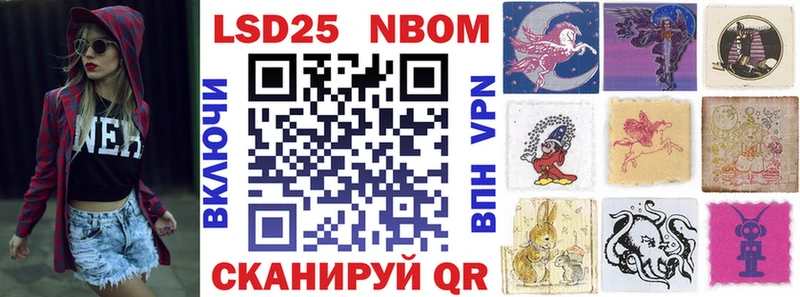 даркнет сайт Болхов Марки NBOMe 1,8мг