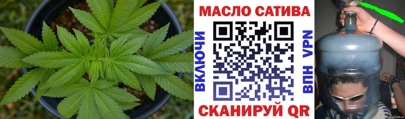 ТГК гашишное масло  Болхов 