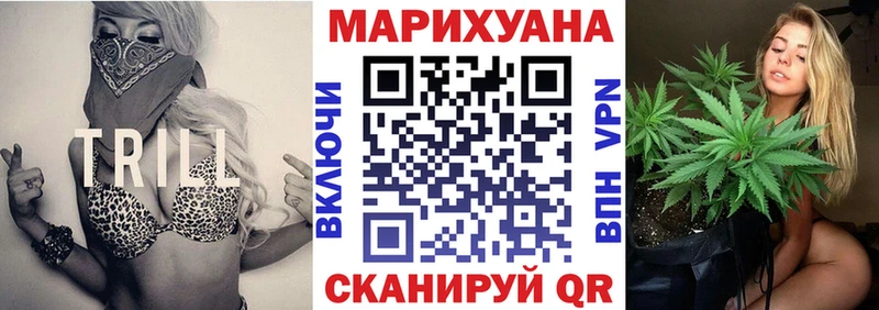 наркота  Болхов  Канабис семена 